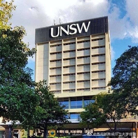 世界50强！近日，山东、澳大利亚2所名校，正式建立合作