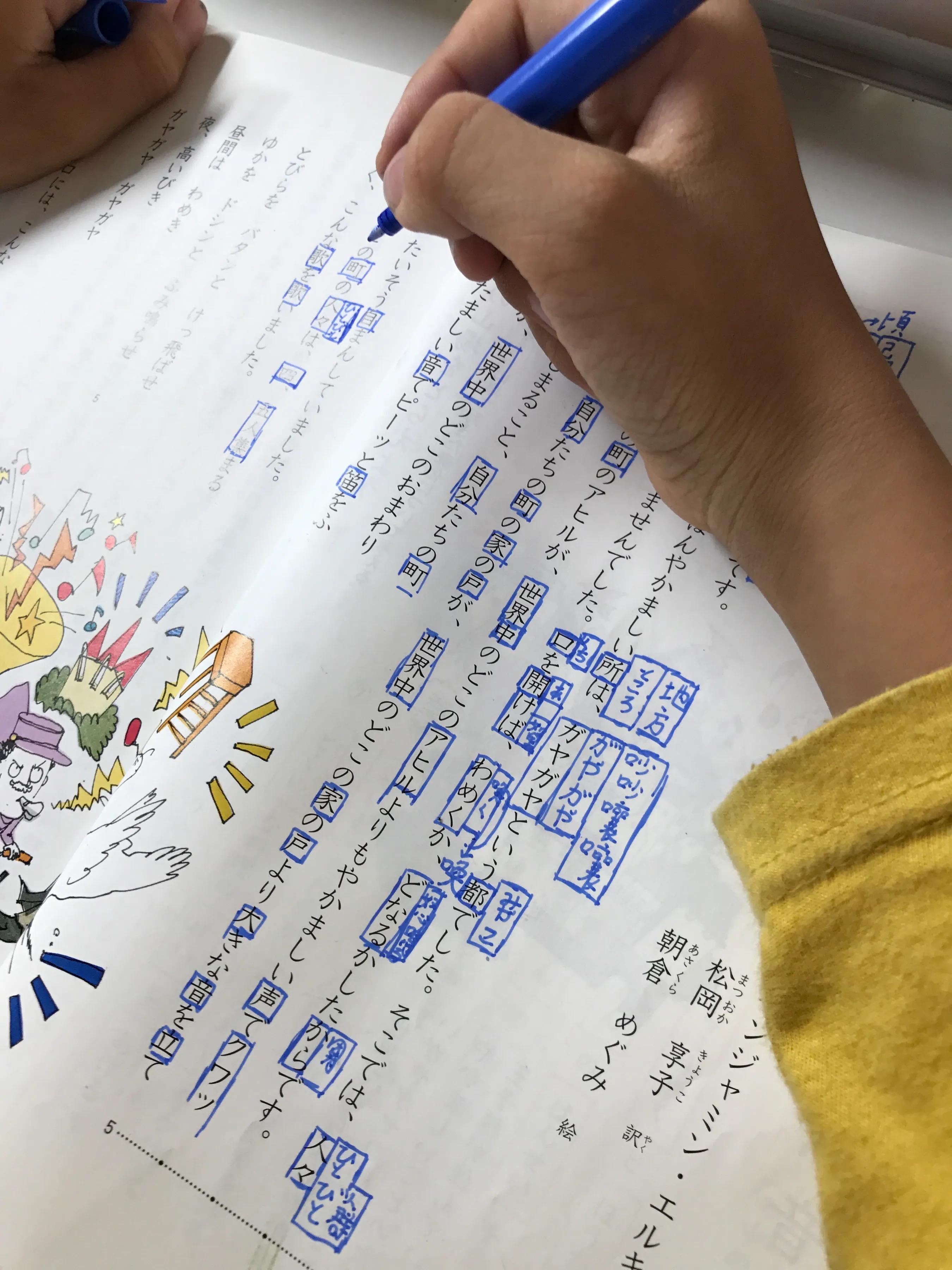 冯川｜我们为何来到日本？小留学生的自我确认（连载一）