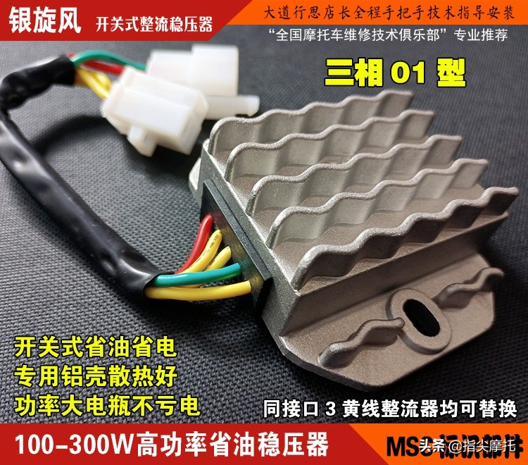 摩托车电瓶总是亏电？看懂这几个方法，你也会维修摩托车充电系统