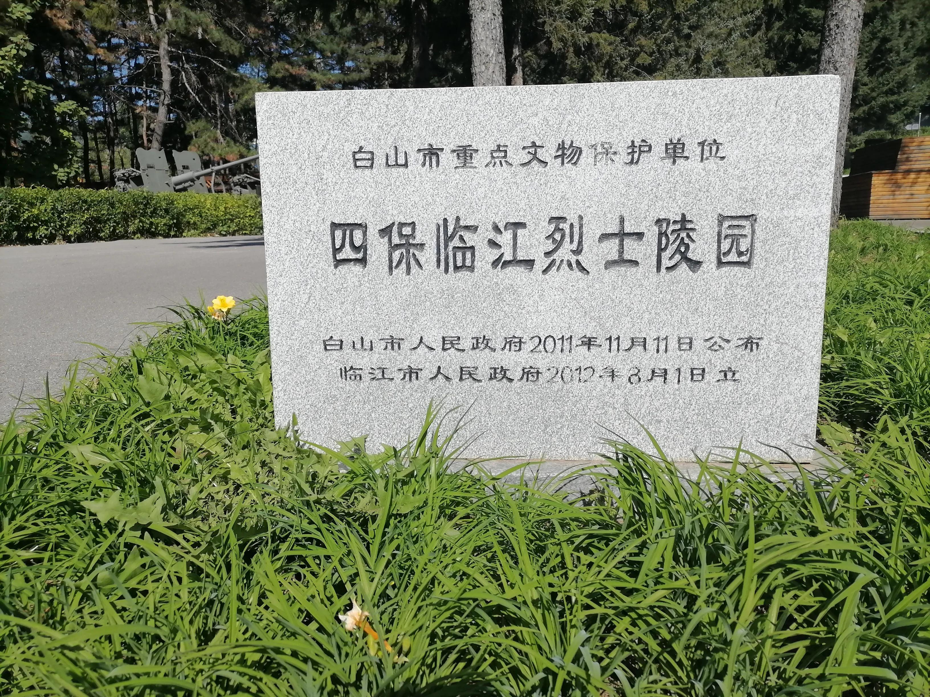 中俄边境自驾游第七天路线,中朝中俄边境线旅游攻略