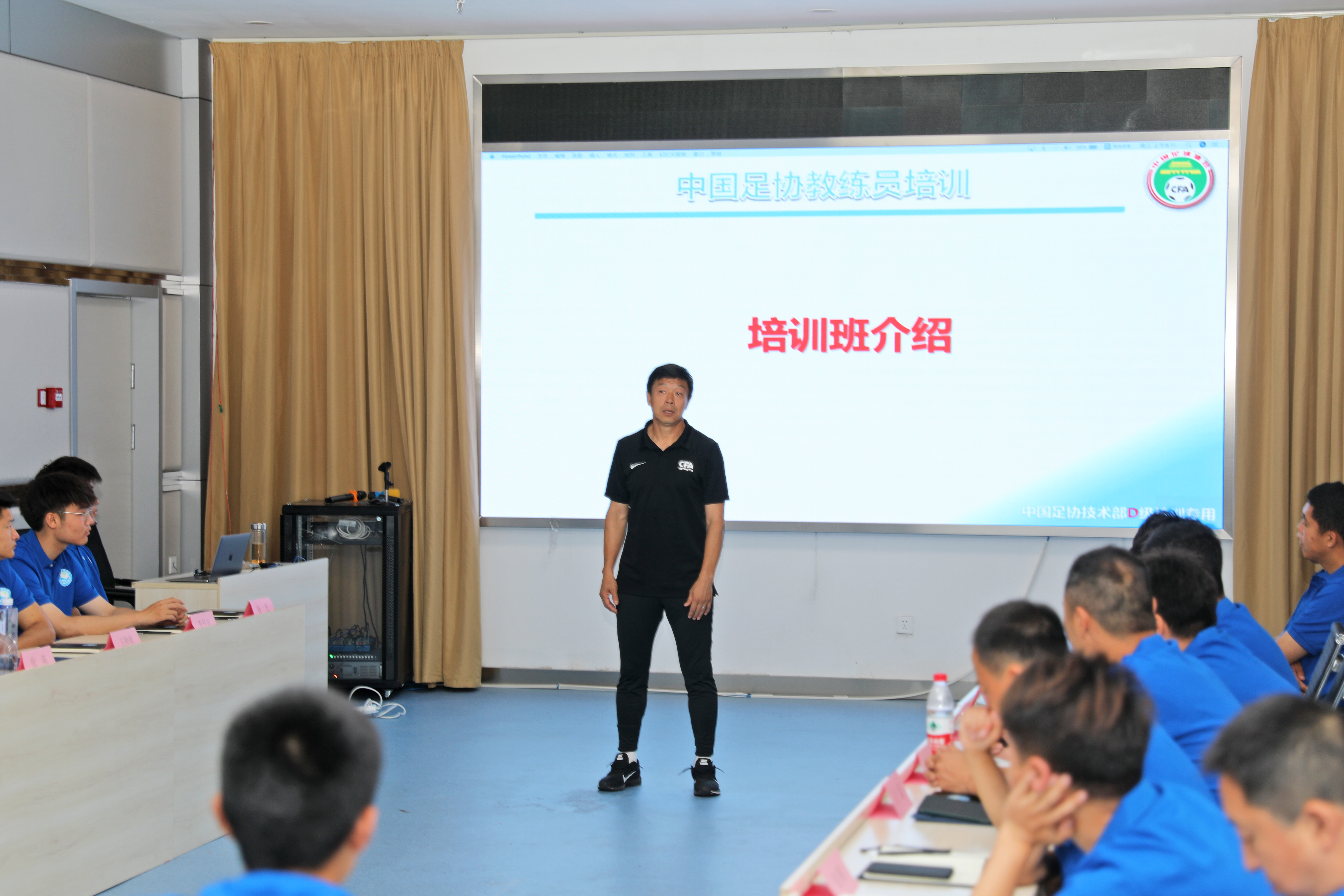 天津足协d级教练员证书,天津足协教练员培训班