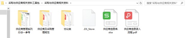 公司应收账款管理制度去哪找,企业应收账款管理