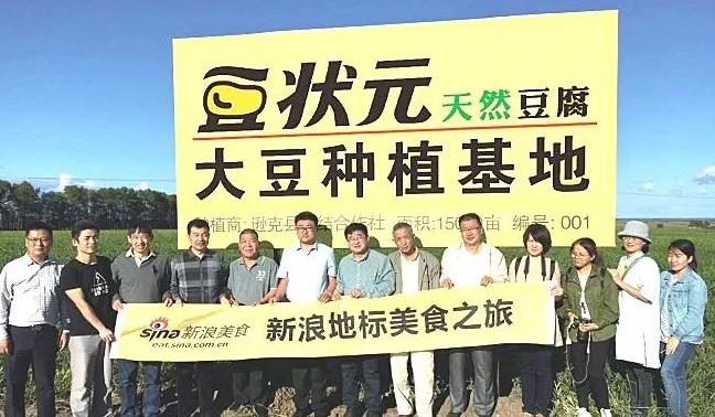 豆状元,豆状元品牌怎么样