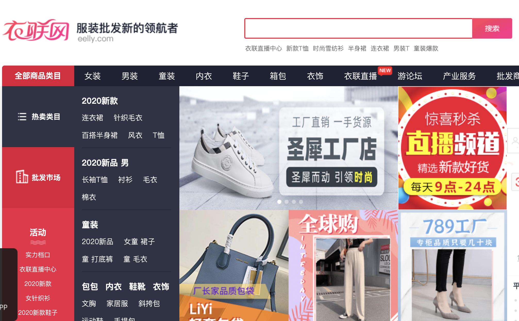 新手摆地摊货源哪里进货最便宜,想摆摊不知道去哪个平台拿货