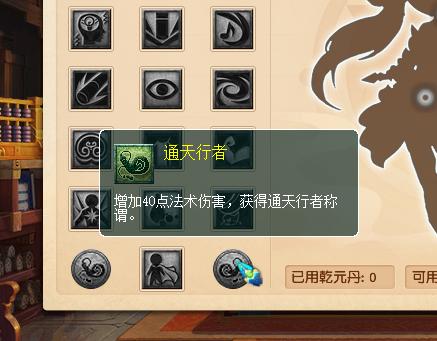 梦幻西游新资料片魔大唐测试,梦幻西游新资料片经脉