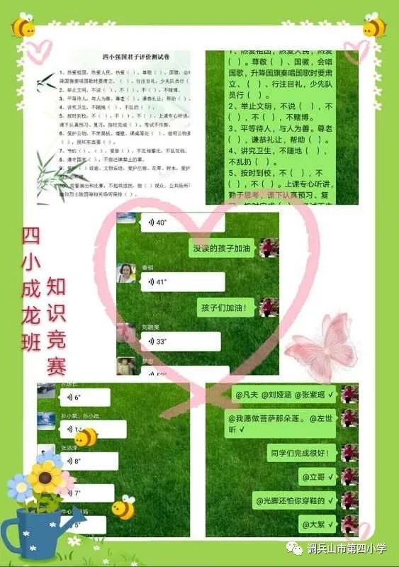 行中国礼能普及吗,中国行中国礼