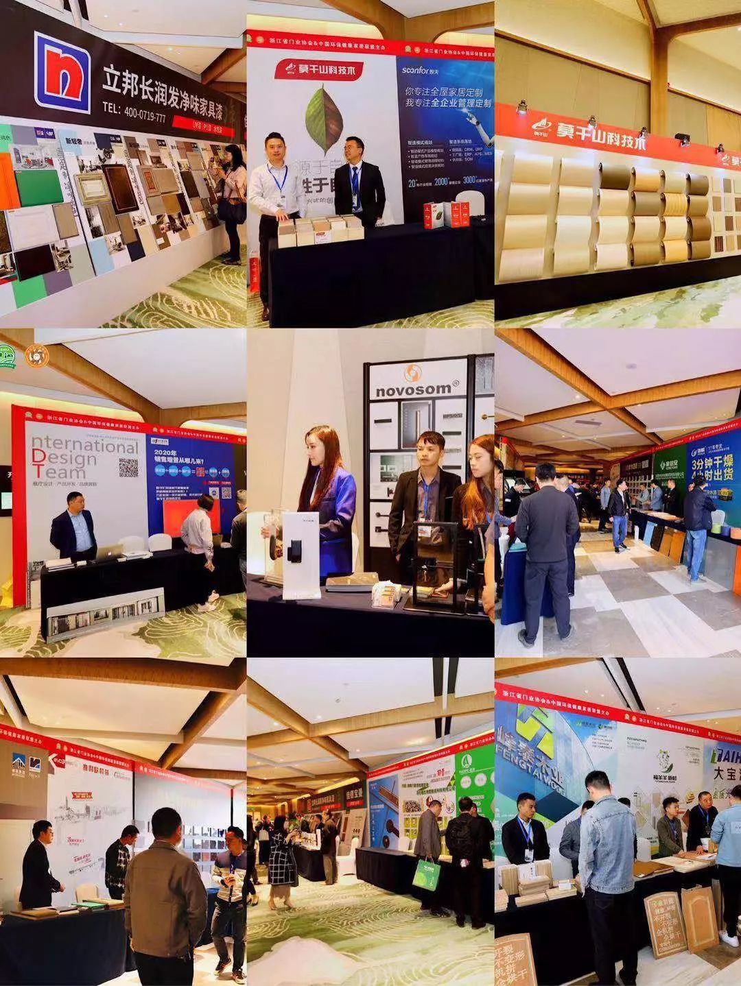 2019全球家居博览会,全球pcd峰会