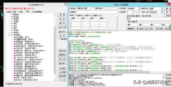 抄底形态选股技巧,顶底波段主图指标抄底选股