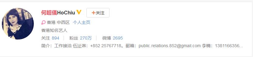 窦骁是何超莲第几个男朋友,窦骁将女友何超莲宠出新高度