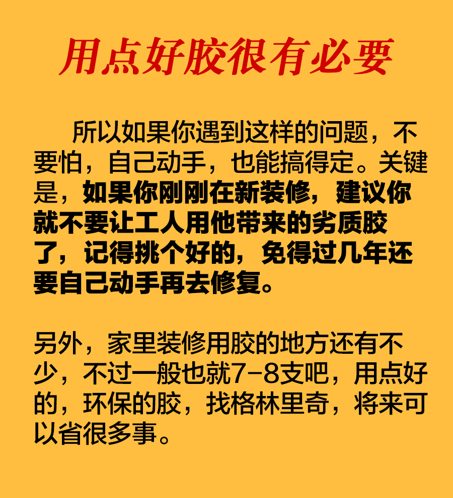 台下盆掉了怎么处理视频,台下盆掉了的视频