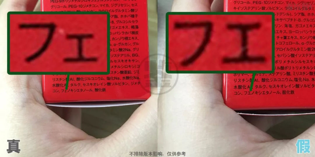 江原道真假查询网站,江原道粉底液213真假