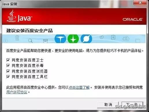一上黄网就中毒，可能不是你的错
