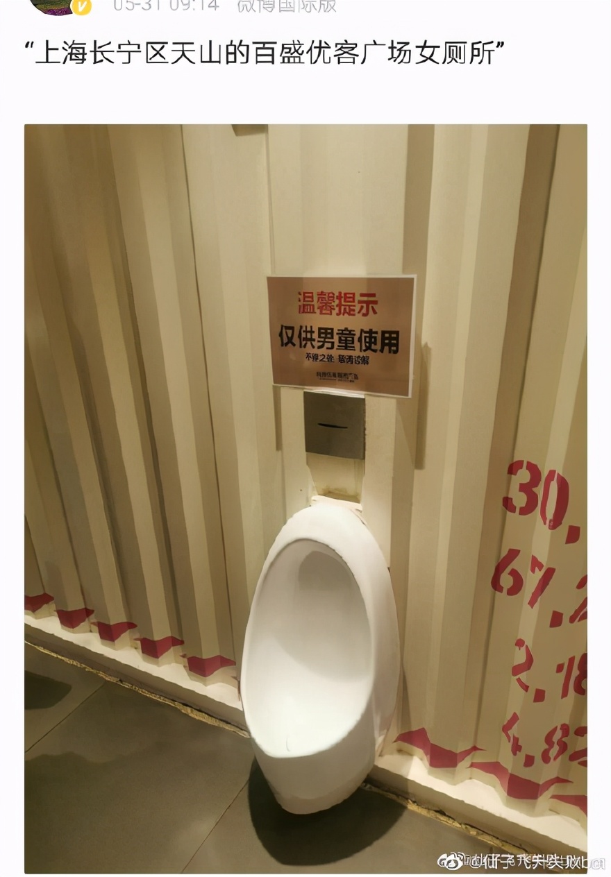 男童闯女卫生间后续,十几岁男童闯女浴室
