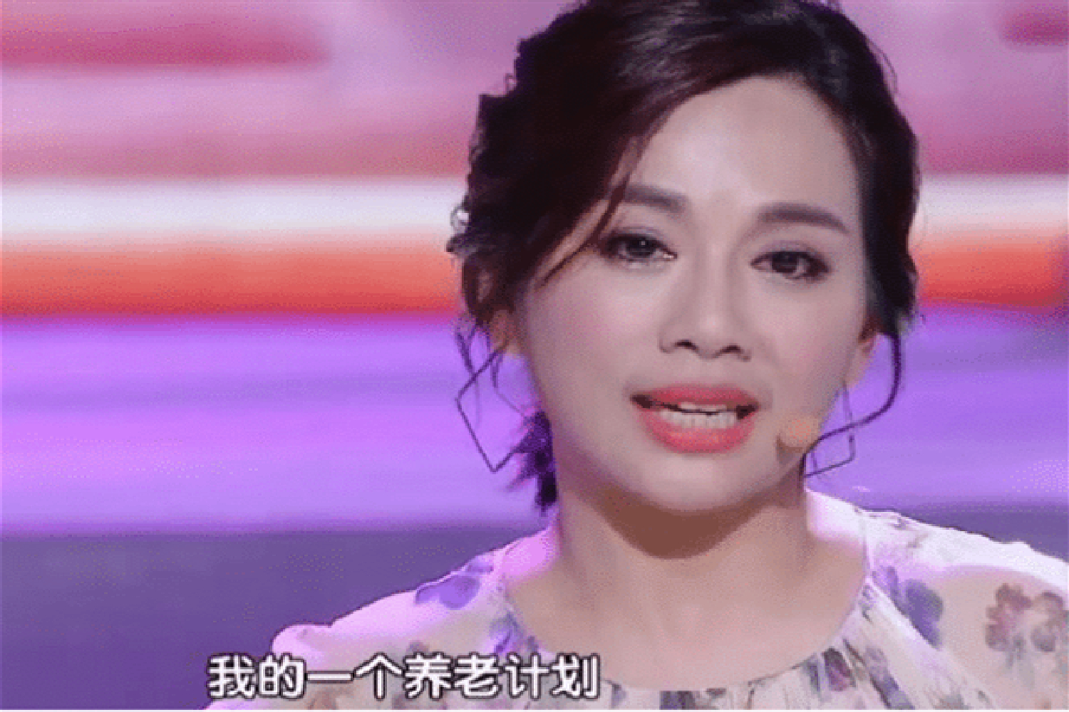 丁克一族晚年怎么办？陈松伶自曝，丈夫早早制定了养老计划