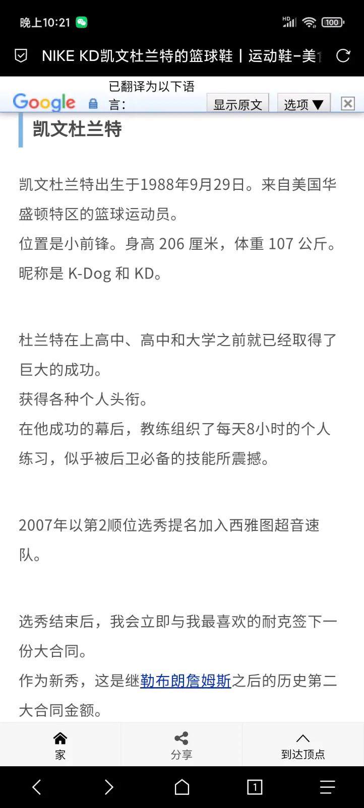 球鞋快速入门,球鞋入门指南