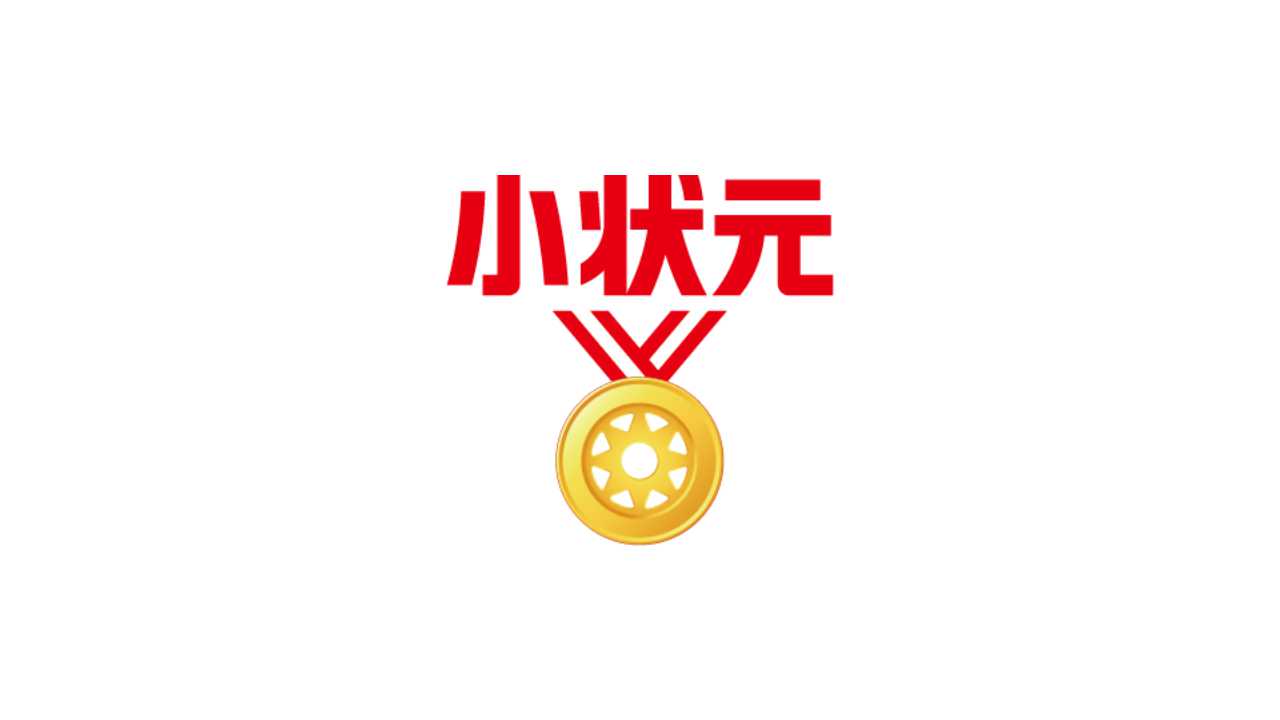 小状元专业儿童运动装备滑冰鞋,小状元儿童运动装备销量