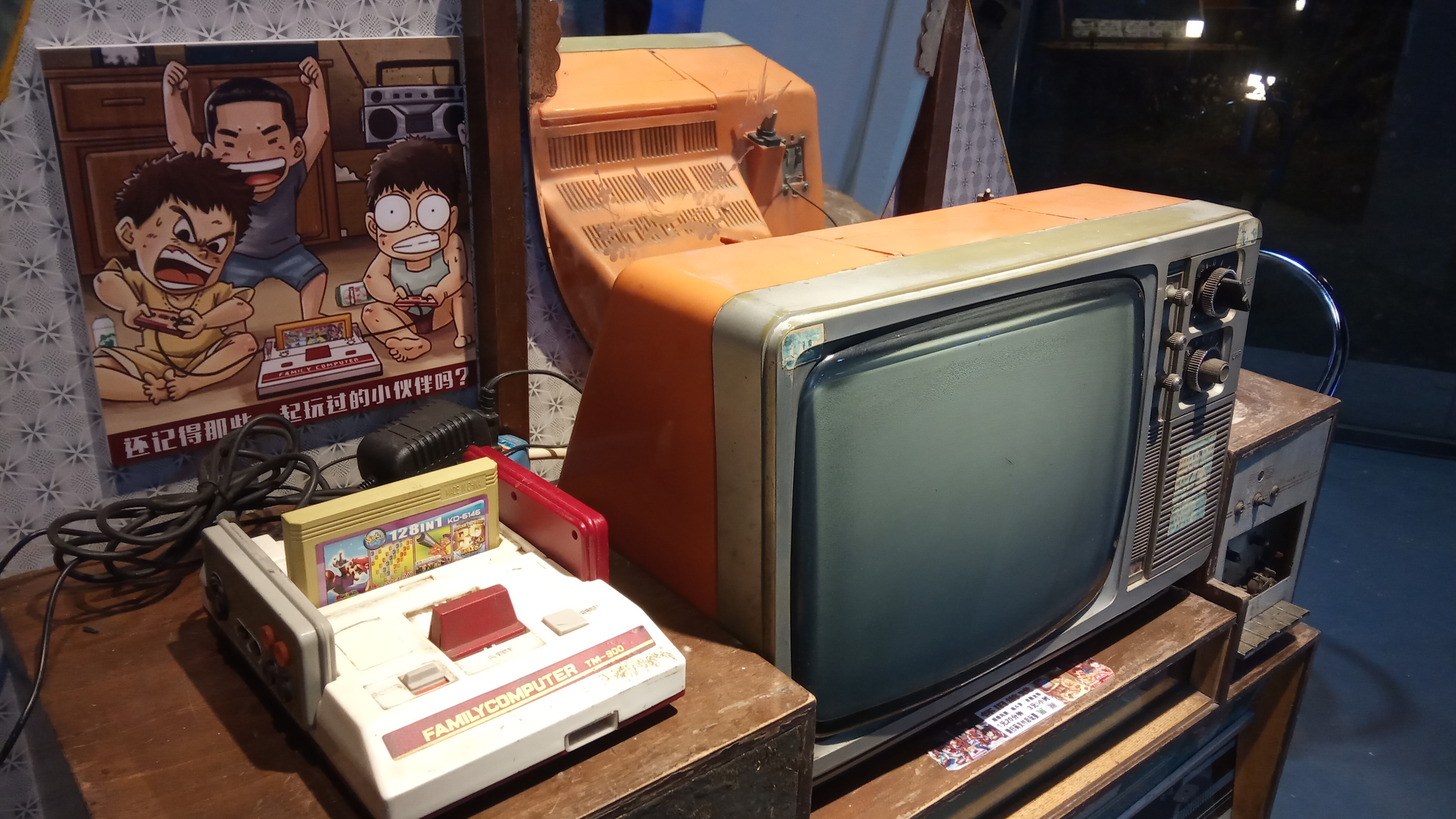 盘点8090儿时玩过的游戏,8090年代游戏回忆经典