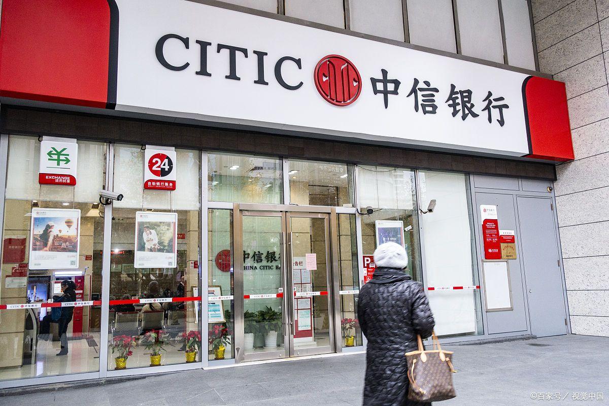 中信信用卡每月限额5万怎么解决,中信信用卡限额1000怎么解除