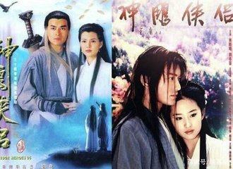 倚天屠龙记为什么是射雕三部曲,倚天屠龙记描述
