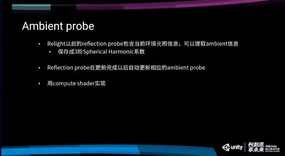 米哈游引擎总监,米哈游工程师
