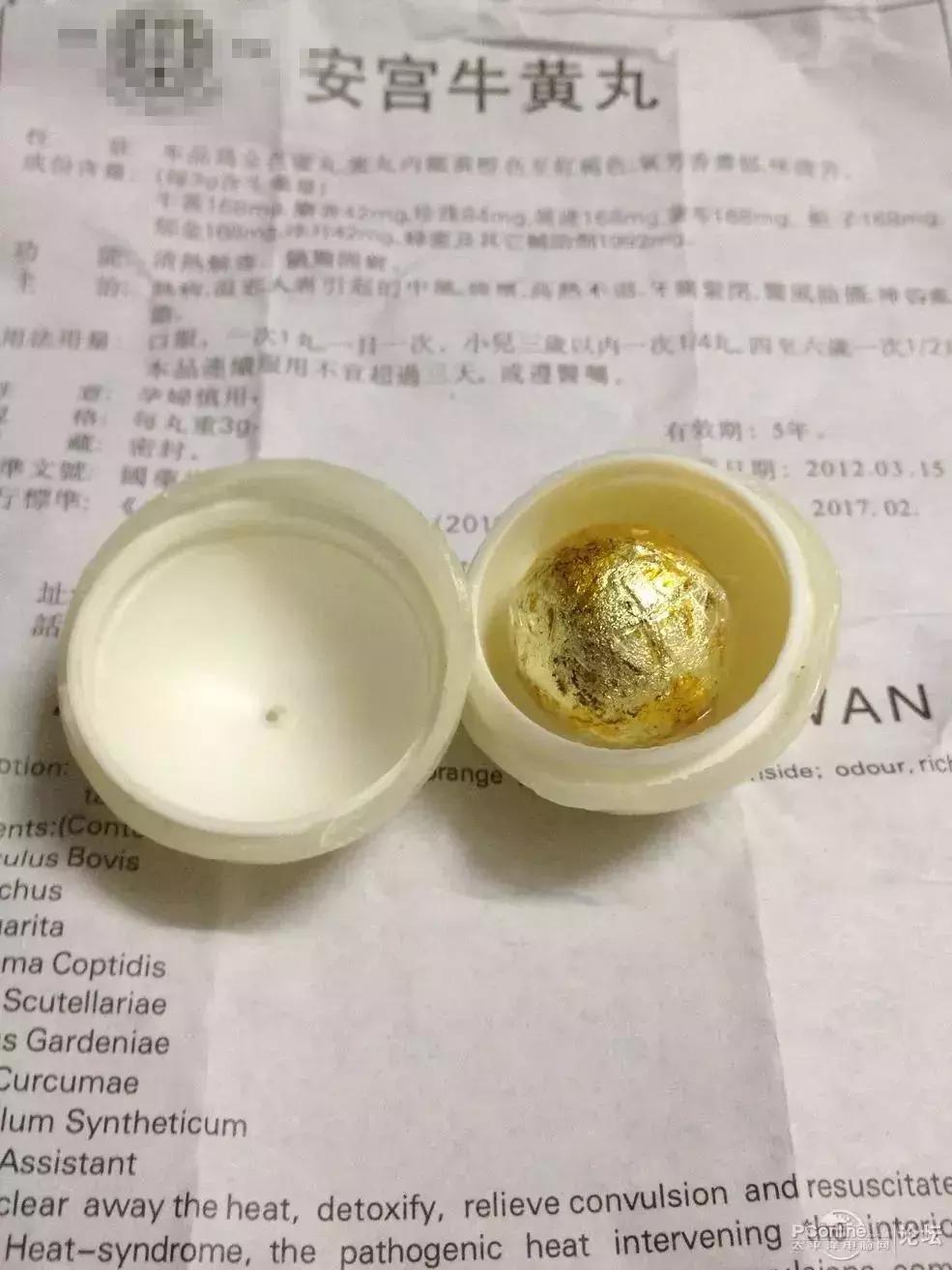 2012年安宫牛黄丸过期可以吃吗,马百良安宫牛黄丸过期了还能吃吗