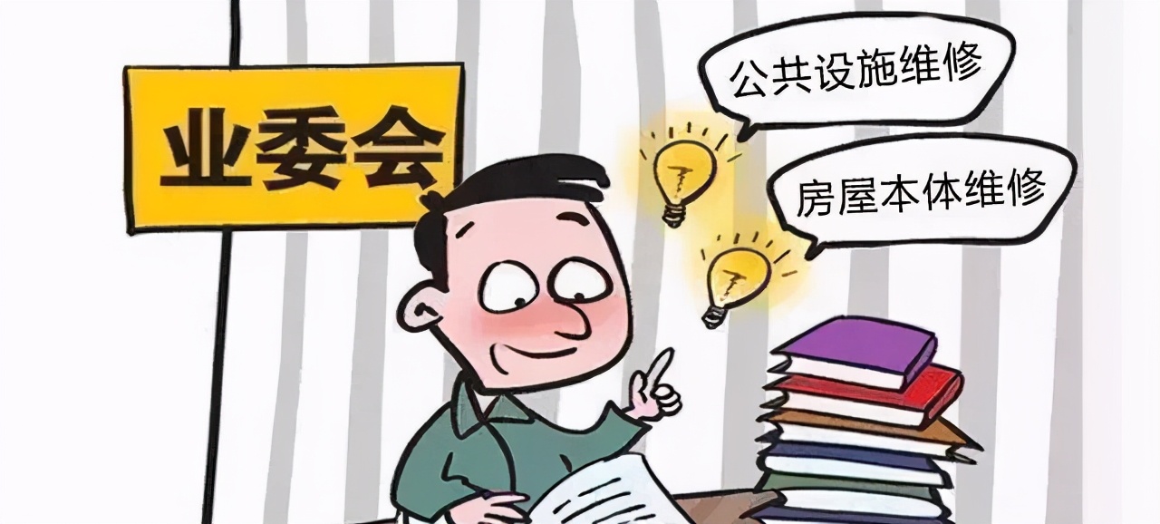 新买的房子漏水找谁解决,新买的房子漏水淹到楼下咋办