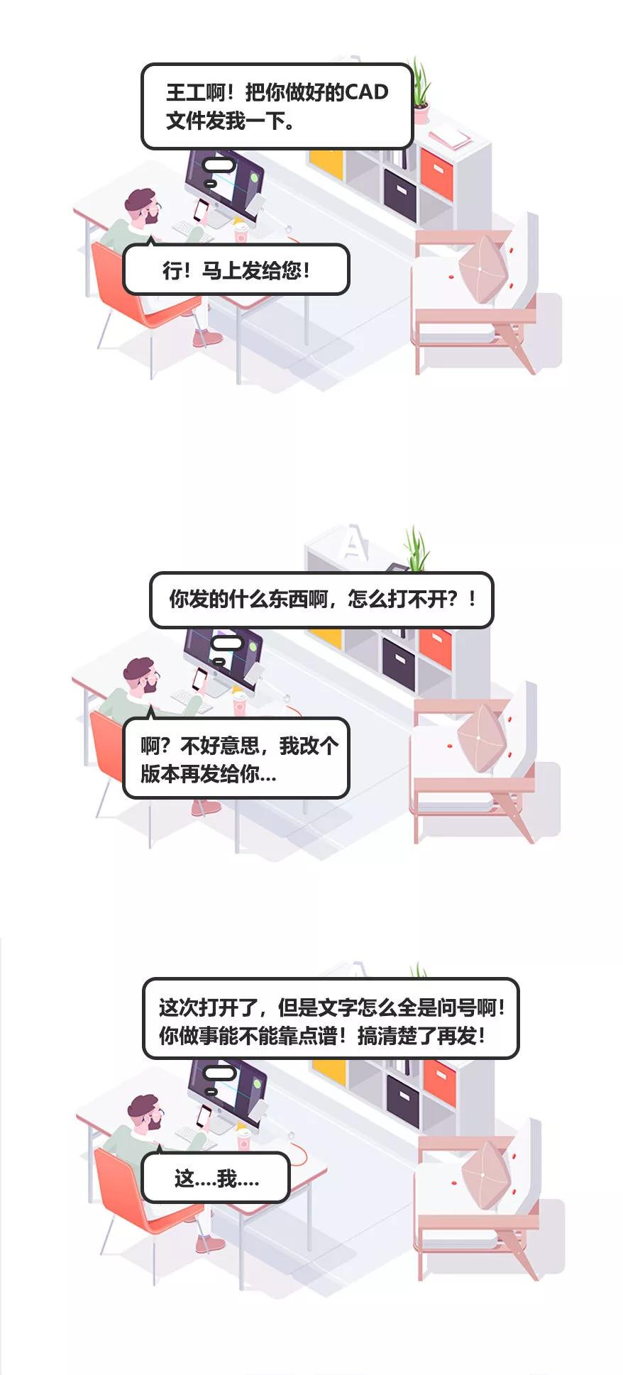 cad乱码调过来以后尺寸变了,cad乱码命令