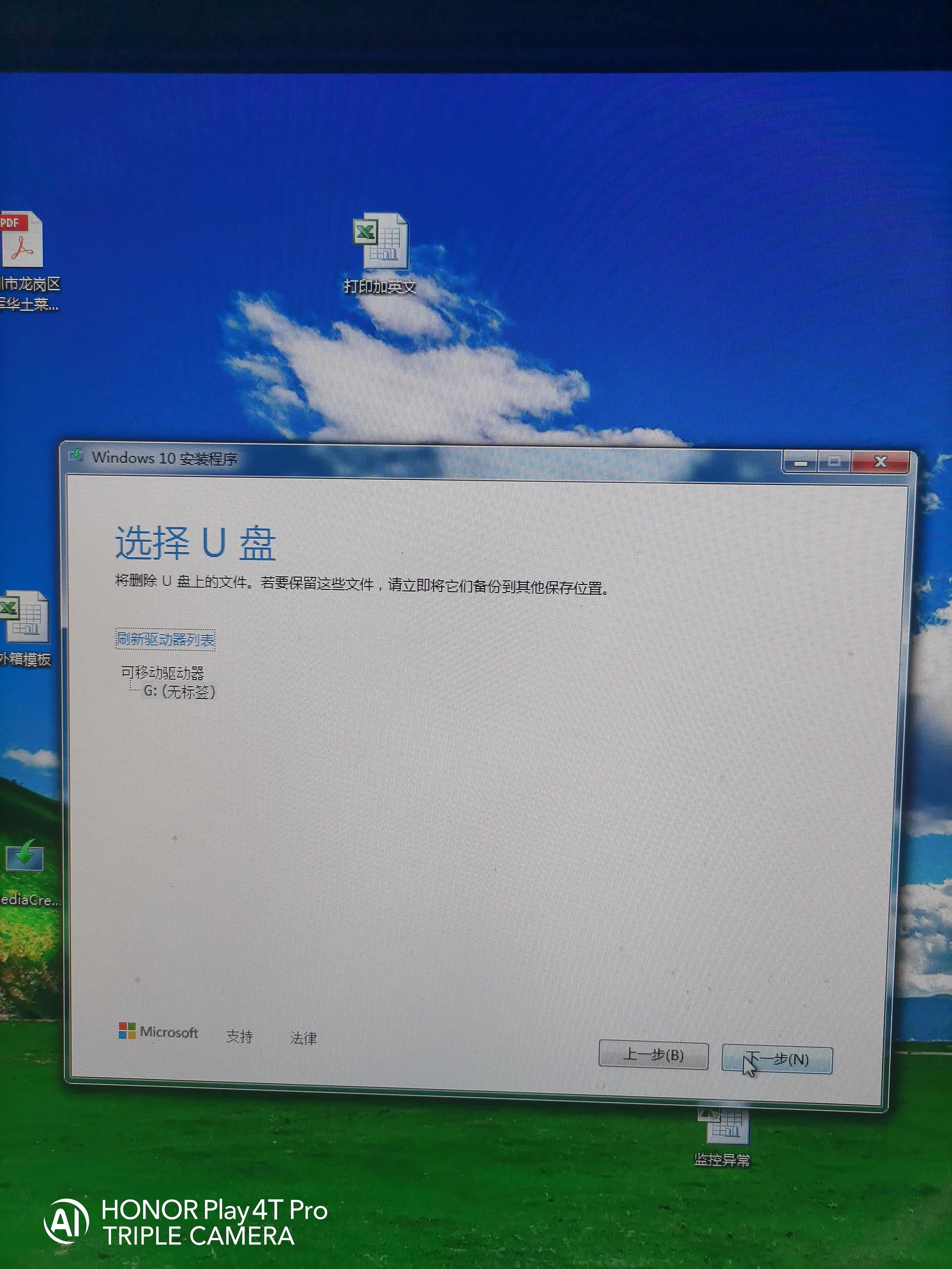 制作u盘启动原版win10教程,ultraiso制作win10u盘启动盘