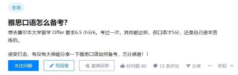 前雅思考官评分,前雅思考官paul