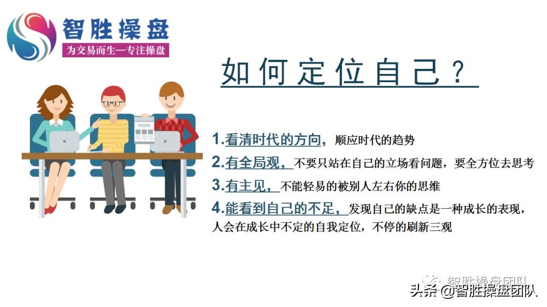 期货外汇学习技巧,期货行业如何成为业内人士
