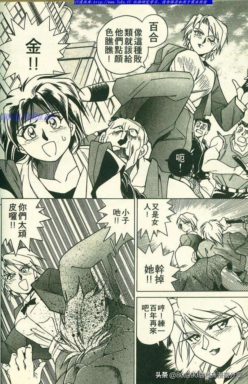 拳皇94完整,拳皇94-03是全屏吗