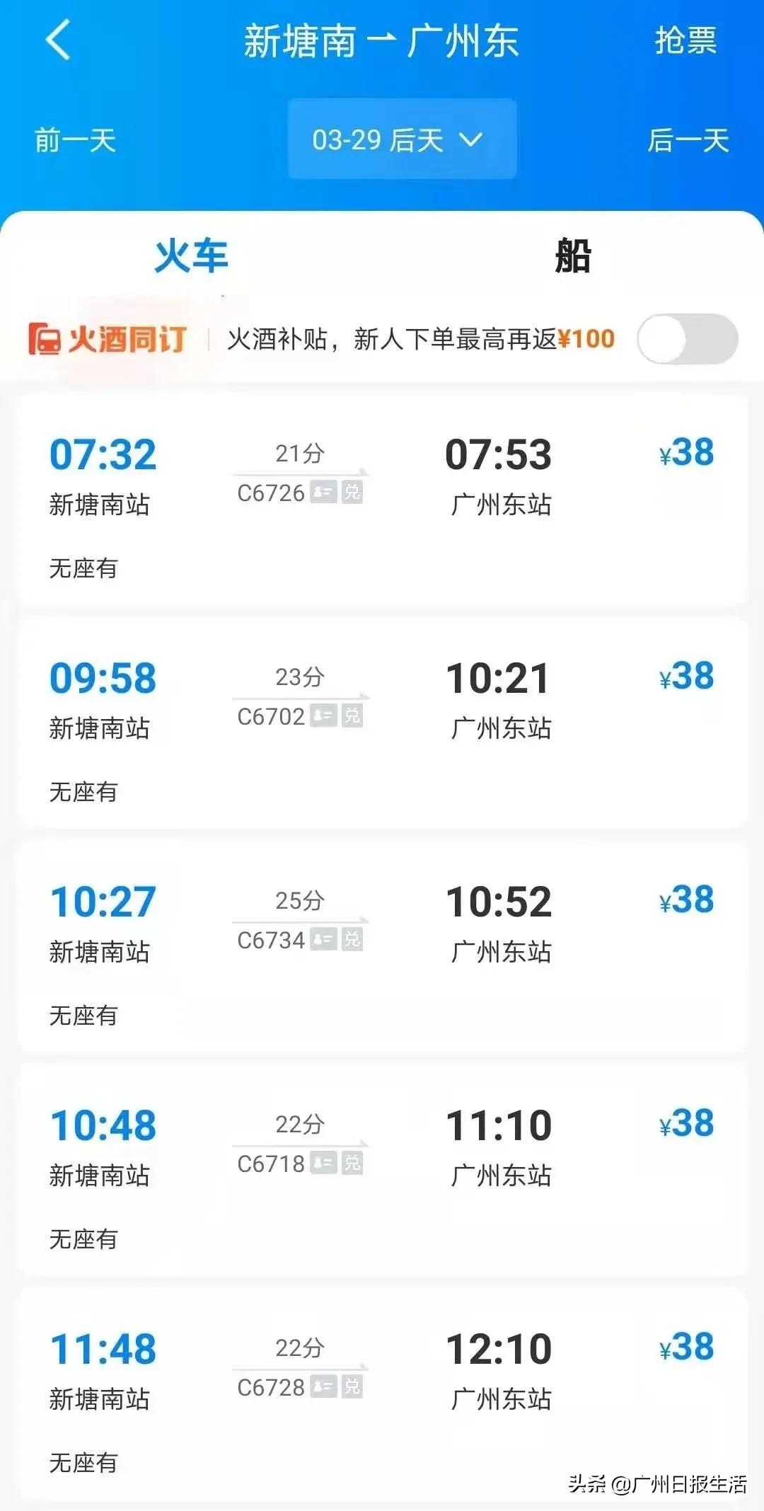 华南师范大学附属新塘学校2022开学季,华师附属新塘
