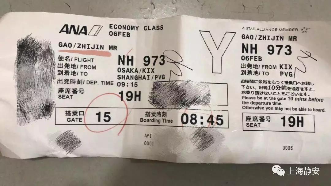 【战“疫”一线】“我也时髦一回，做了次‘代购’”！