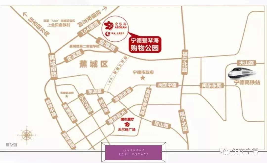 福建宁德新开的商业综合体,宁德蕉城区大润发广场