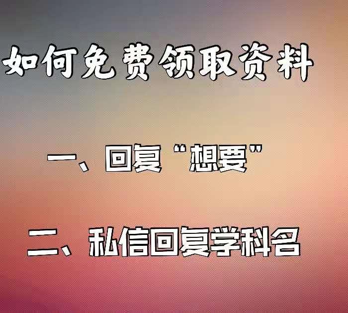 高中数学最容易拿分的知识点,高中数学高效提分的14种解题技巧