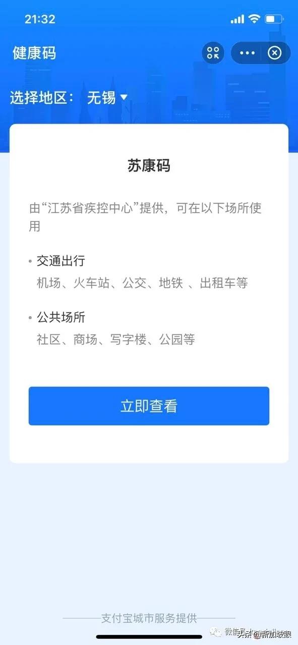 飞中国隔离日记:如何在没有国内手机号的情况下,购买电话卡?
