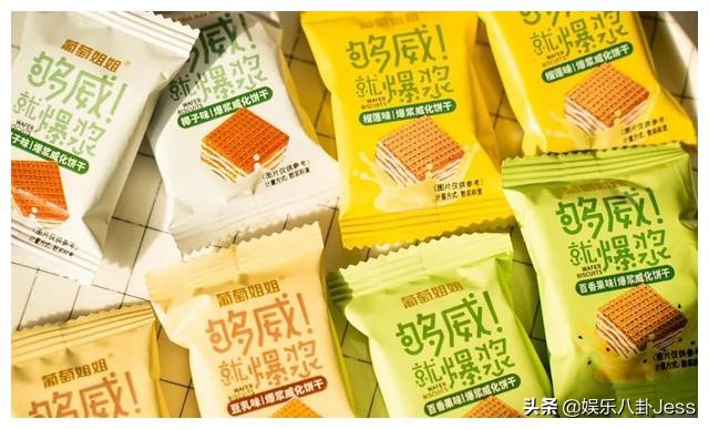 在李佳琦直播间买零食，是个划算的选择吗？