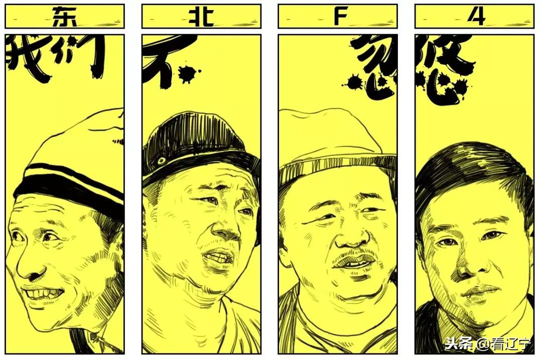 辽吉黑三省一共多大面积 (东北黑吉辽的特点)