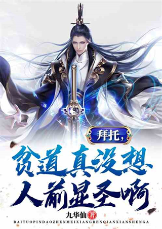 玄幻爽文小说推荐榜完结,飞卢新书强推标准
