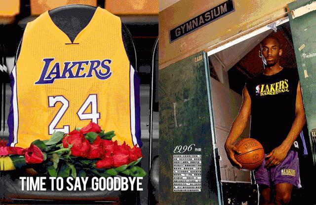 【推介】《第5频道》2/3月合刊|科比·布莱恩特