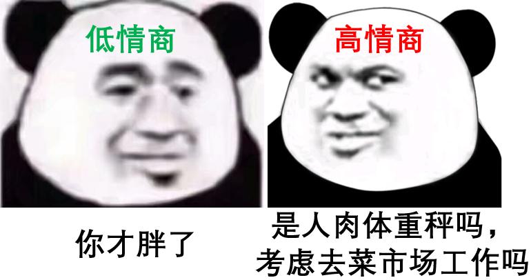 有些亲戚总是问你工资多少啊,亲戚问你工资多少怎么回
