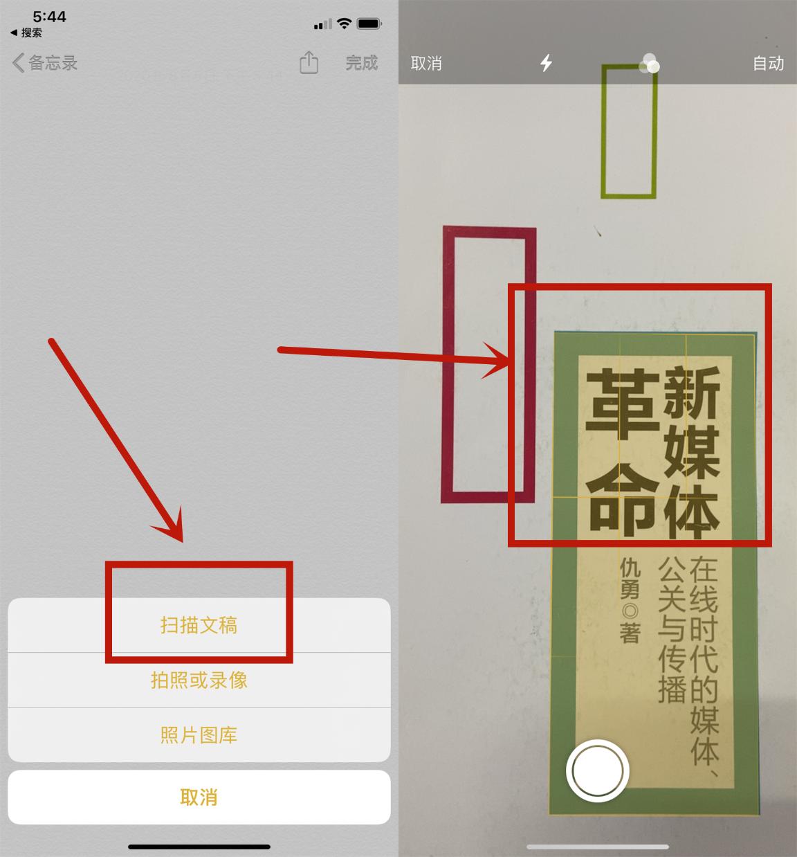 99%的人都不知道的iphone实用技巧,7个小技巧让你的iphone更好用