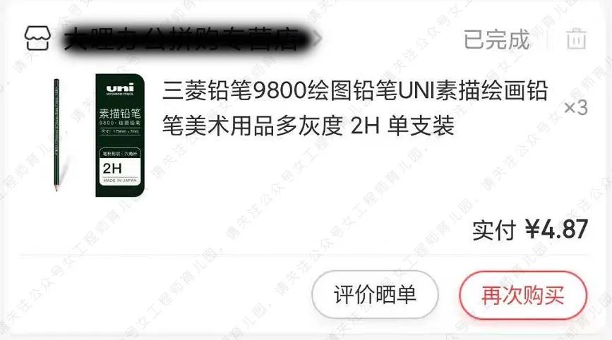 一年级的小学生应该备几支铅笔,一年级小朋友用几边形铅笔好
