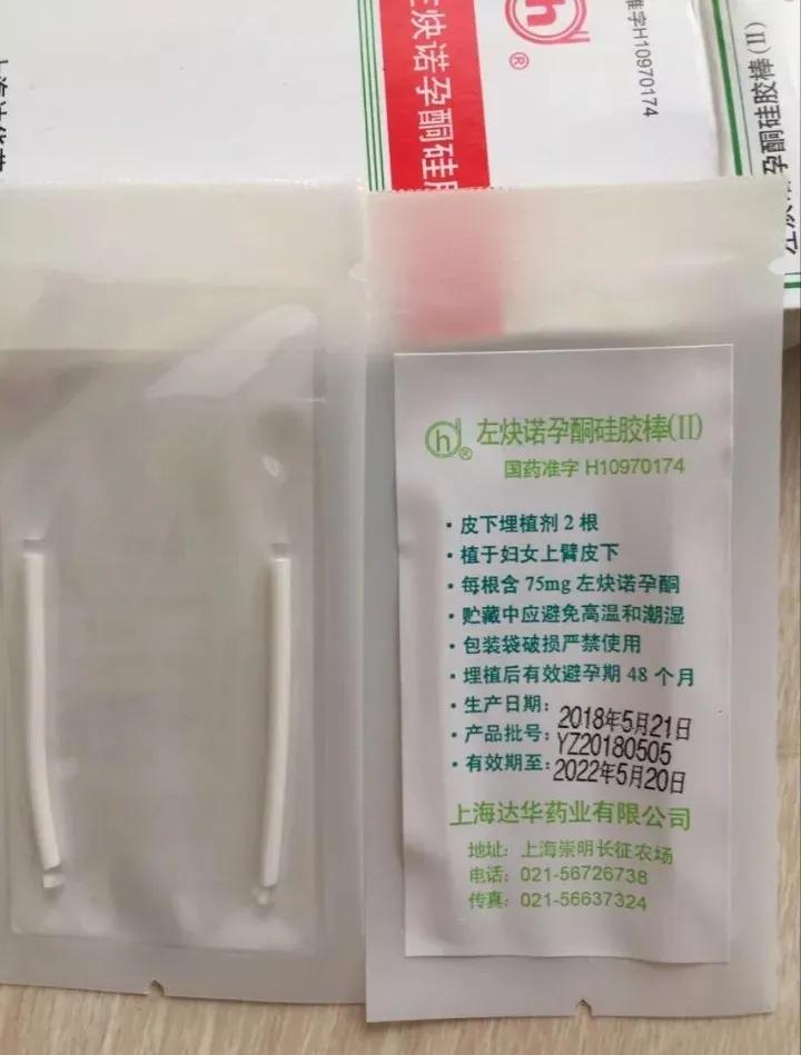 为了避孕非得安环吗,为了避孕该吃哪种避孕药