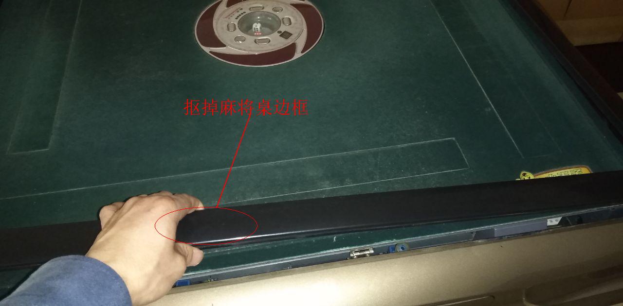 自动麻将机有一边不上牌什么原因,自动麻将机不上牌什么原因
