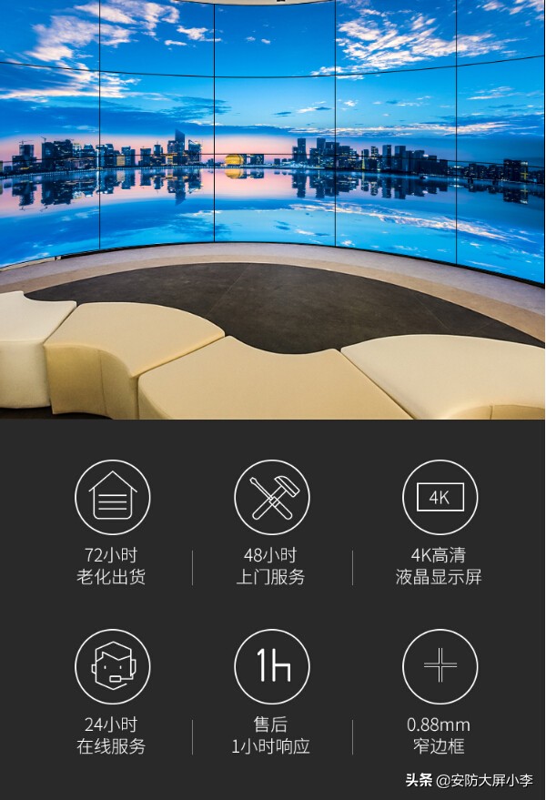 液晶大屏拼接墙厂家,液晶拼接屏生产企业