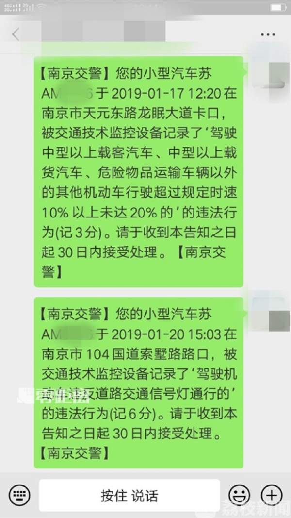 汽车买卖不过户有什么风险,置换新车旧车交给4s店未过户后果