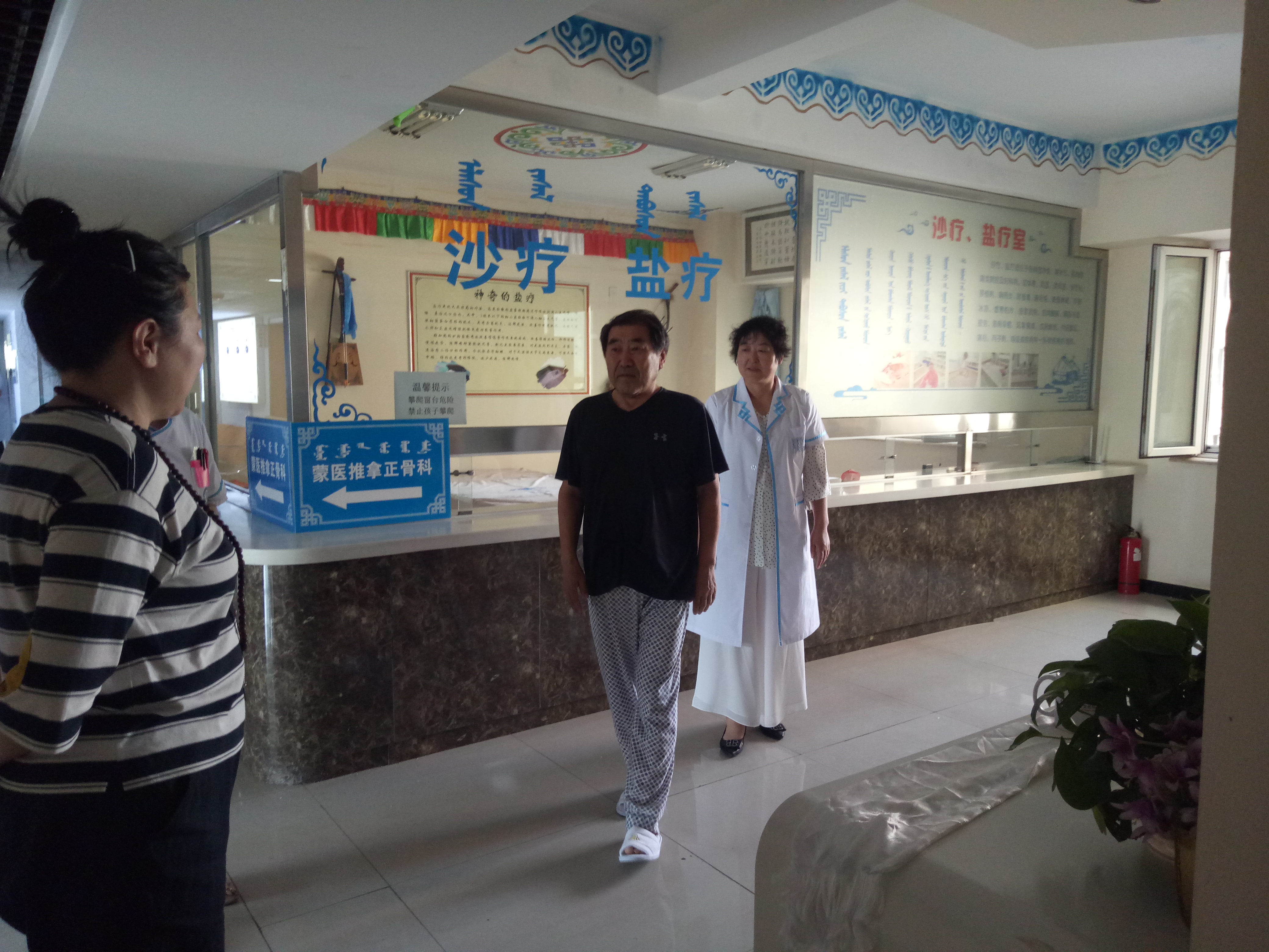 内蒙古忽思慧蒙医医院：推动蒙医发展传承民族精神
