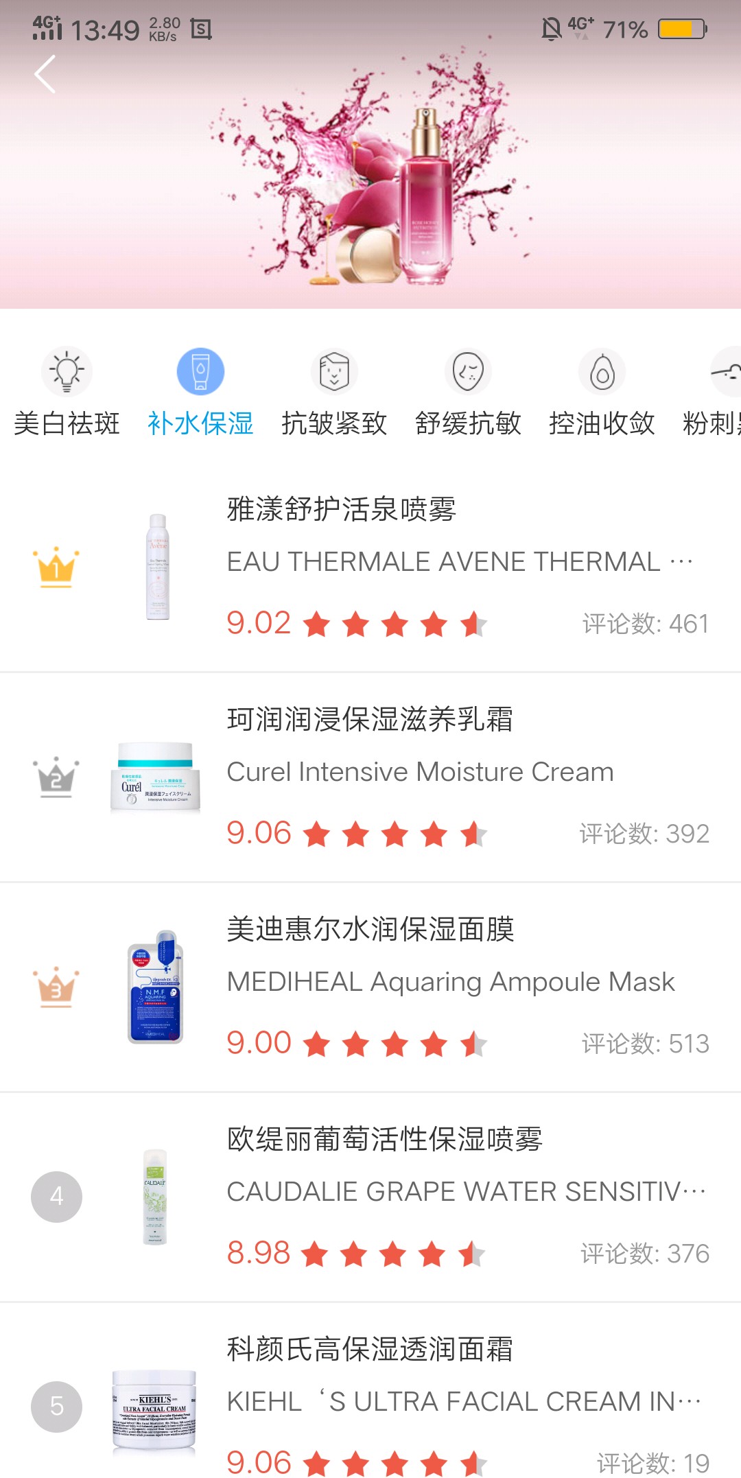孕妇可以和宝宝用一个护肤品吗,孕妇可以用护肤品和彩妆吗