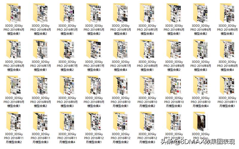 3dsky模型用什么软件打开,3dsky模型库质量如何